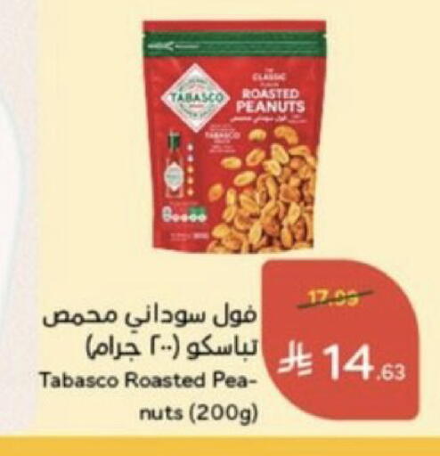 available at هايبر بنده in مملكة العربية السعودية, السعودية, سعودية - خميس مشيط