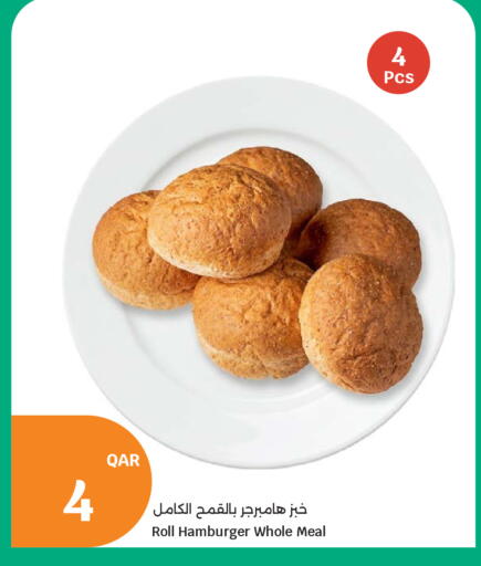 available at سيتي هايبرماركت in قطر - الوكرة