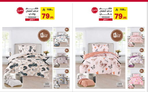 available at Ala Kaifak in KSA, Saudi Arabia, Saudi - Dammam