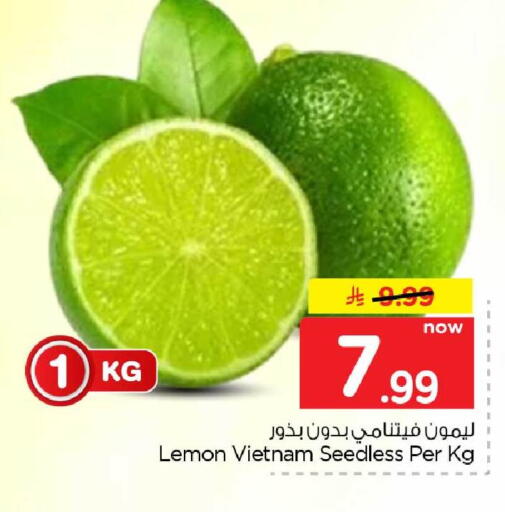 Lemon from Vietnam available at Hyper Al Wafa in KSA, Saudi Arabia, Saudi - Al-Kharj