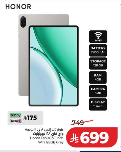 available at لولو هايبرماركت in مملكة العربية السعودية, السعودية, سعودية - المدينة المنورة
