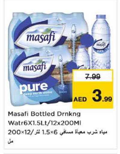 available at Nesto Hypermarket in UAE - Abu Dhabi