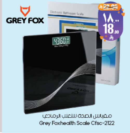 available at ستي فلاور in مملكة العربية السعودية, السعودية, سعودية - ينبع