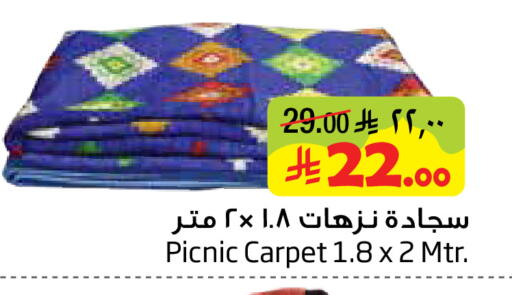 available at ليان هايبر in مملكة العربية السعودية, السعودية, سعودية - المنطقة الشرقية