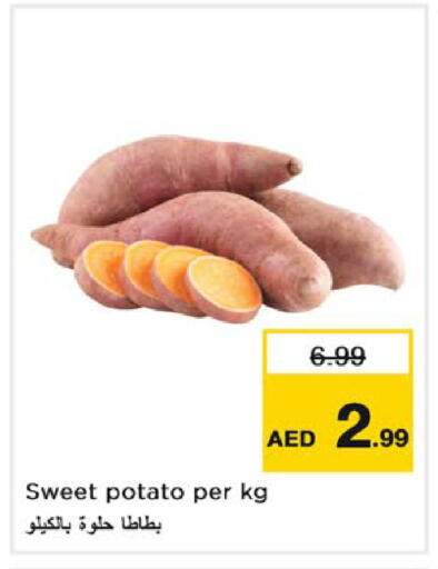 Sweet Potato available at نستو هايبرماركت in الإمارات العربية المتحدة , الامارات - ٱلْعَيْن‎