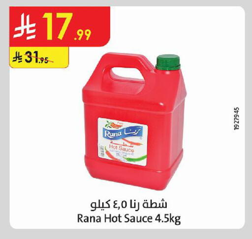 available at Danube in KSA, Saudi Arabia, Saudi - Tabuk