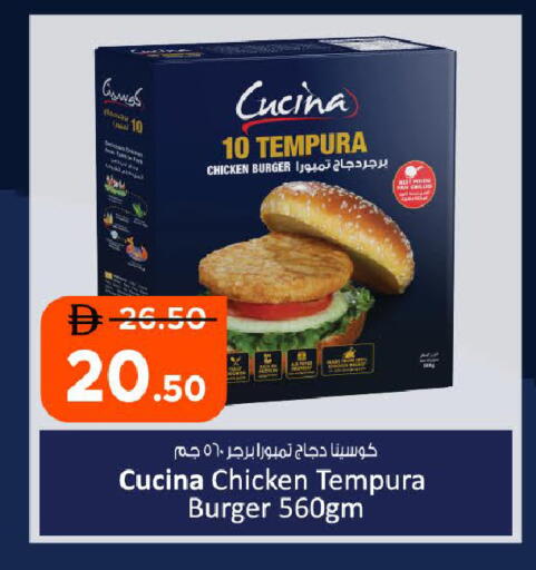 available at Al Aswaq Hypermarket in UAE - Ras al Khaimah