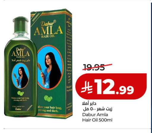 available at لولو هايبرماركت in مملكة العربية السعودية, السعودية, سعودية - ينبع