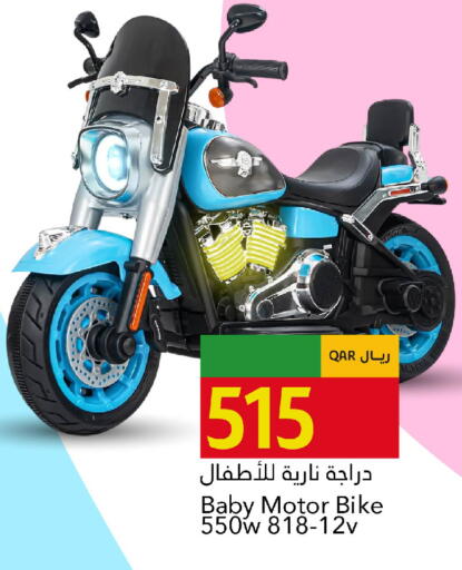 available at Gulf Food Center in Qatar - Doha