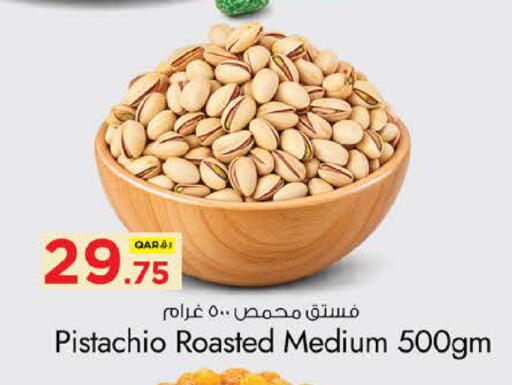 available at نـسـتـو in قطر - الشمال