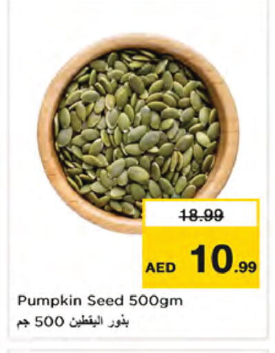 Pumpkin available at Nesto Hypermarket in UAE - Dubai