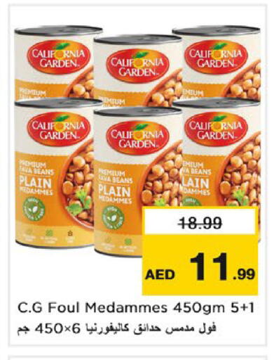 available at نستو هايبرماركت in الإمارات العربية المتحدة , الامارات - ٱلْعَيْن‎