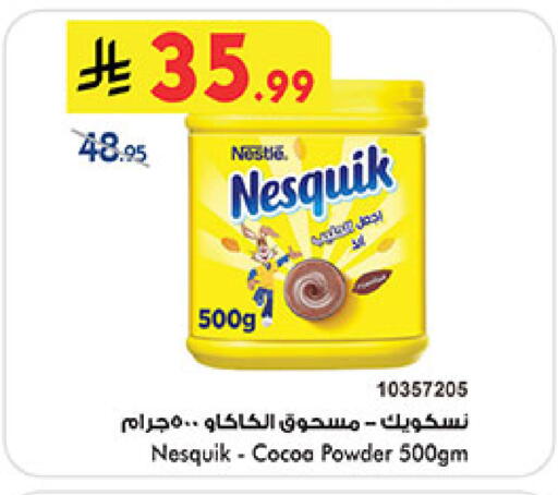 available at Bin Dawood in KSA, Saudi Arabia, Saudi - Mecca