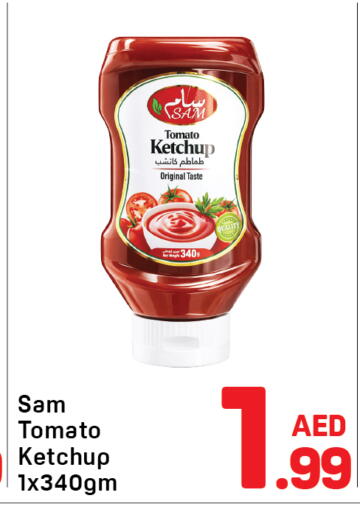 Tomato available at Day to Day Department Store in UAE - Sharjah / Ajman