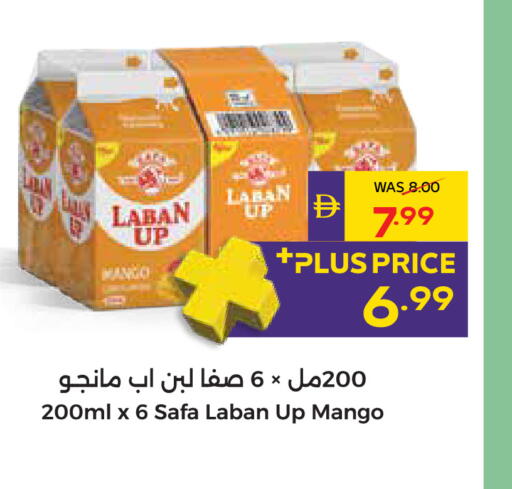 Mango available at أدكووب in الإمارات العربية المتحدة , الامارات - أبو ظبي