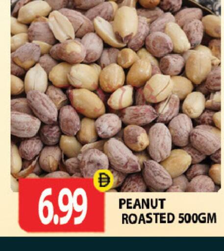 available at جلف هايبرماركت ذ.م.م in الإمارات العربية المتحدة , الامارات - رَأْس ٱلْخَيْمَة