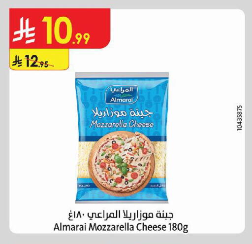 available at الدانوب in مملكة العربية السعودية, السعودية, سعودية - خميس مشيط