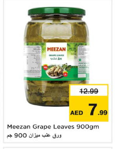 available at نستو هايبرماركت in الإمارات العربية المتحدة , الامارات - ٱلْعَيْن‎