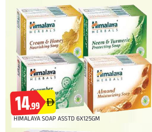 Turmeric Cucumber available at AL MADINA in UAE - Sharjah / Ajman