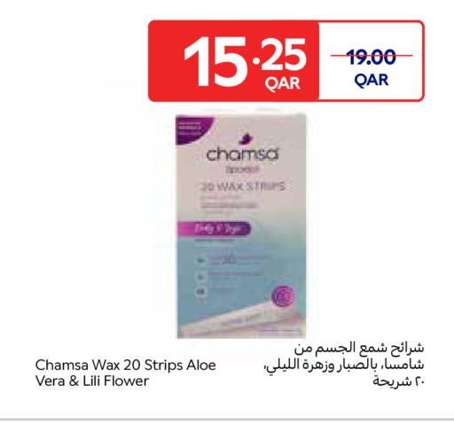 available at Carrefour in Qatar - Umm Salal