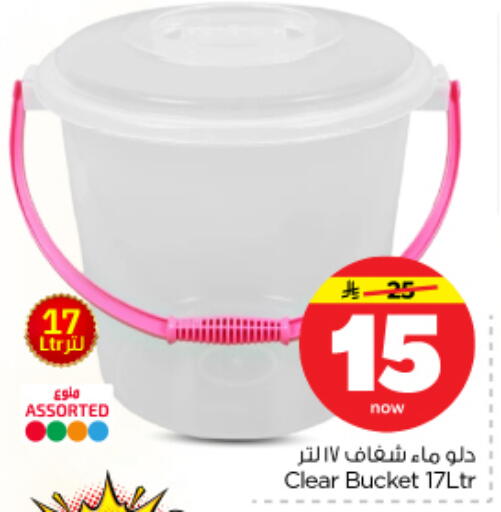 available at Nesto in KSA, Saudi Arabia, Saudi - Riyadh