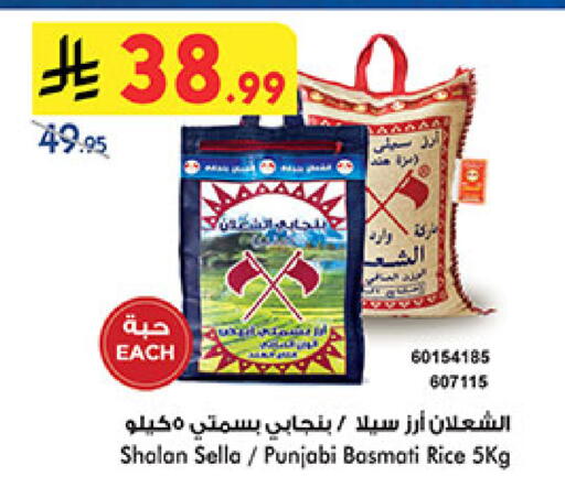 available at بن داود in مملكة العربية السعودية, السعودية, سعودية - المدينة المنورة