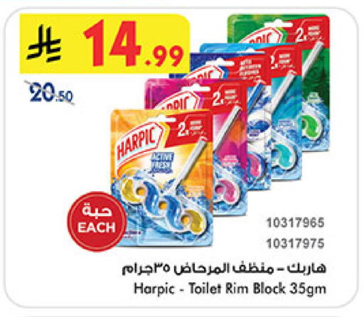 available at Bin Dawood in KSA, Saudi Arabia, Saudi - Khamis Mushait
