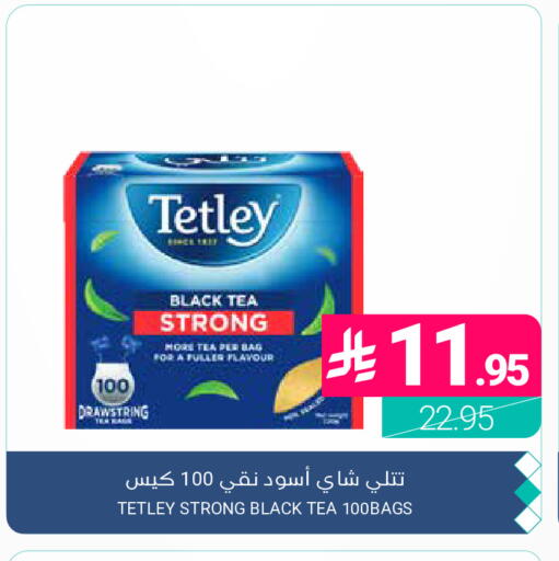 available at اسواق المنتزه in مملكة العربية السعودية, السعودية, سعودية - المنطقة الشرقية