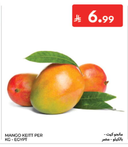 Mango from Egypt available at كارفور in مملكة العربية السعودية, السعودية, سعودية - الخبر‎