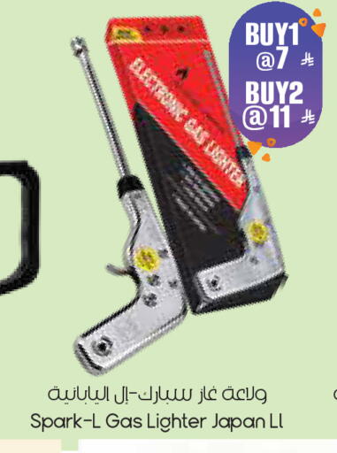 available at City Flower in KSA, Saudi Arabia, Saudi - Dammam
