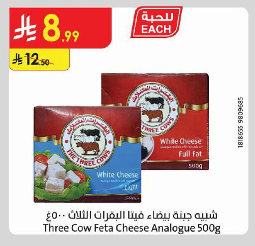 available at Danube in KSA, Saudi Arabia, Saudi - Abha
