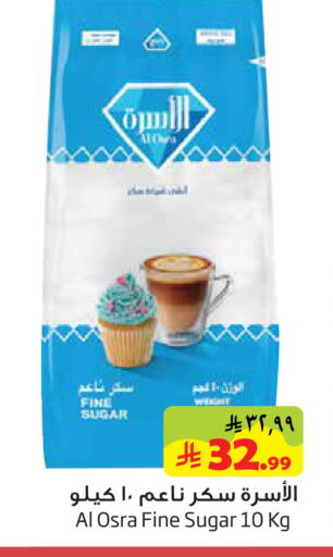 available at ليان هايبر in مملكة العربية السعودية, السعودية, سعودية - المنطقة الشرقية