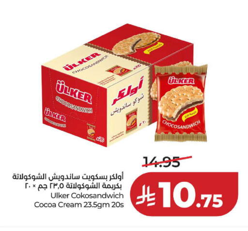 available at لولو هايبرماركت in مملكة العربية السعودية, السعودية, سعودية - ينبع