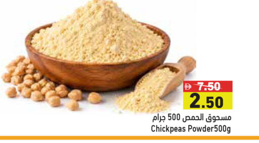 available at أسواق رامز in الإمارات العربية المتحدة , الامارات - دبي
