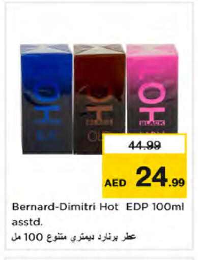 available at Nesto Hypermarket in UAE - Dubai
