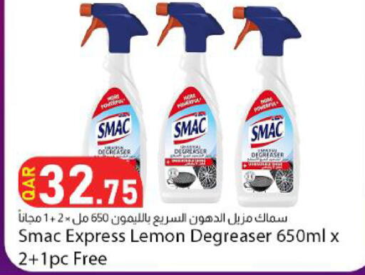 Lemon available at دانا ماركت in قطر - الشحانية