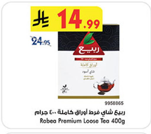 available at Bin Dawood in KSA, Saudi Arabia, Saudi - Mecca