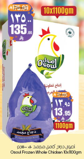 available at ستي فلاور in مملكة العربية السعودية, السعودية, سعودية - أبها