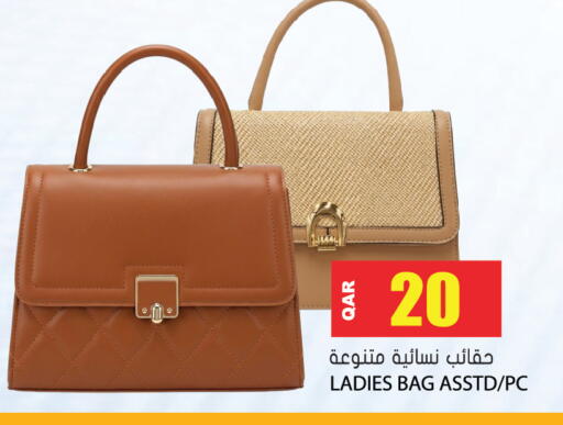 available at Grand Hypermarket in Qatar - Al Rayyan