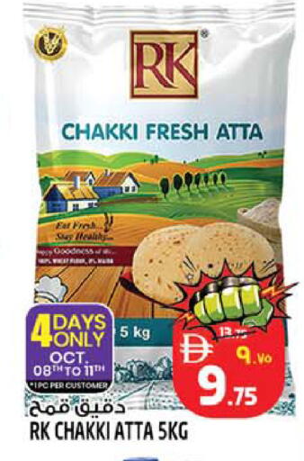 available at Safari Hypermarket  in UAE - Dubai