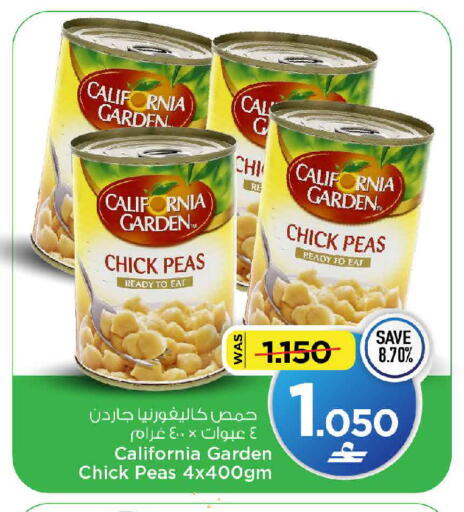 Peas available at MARK & SAVE in Oman - Muscat