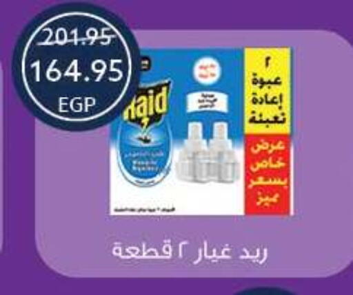 available at Oscar Grand Stores  in Egypt - Cairo