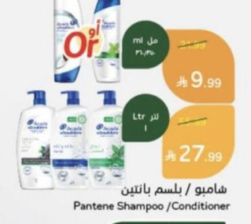 available at هايبر بنده in مملكة العربية السعودية, السعودية, سعودية - خميس مشيط