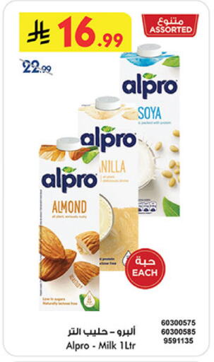 available at Bin Dawood in KSA, Saudi Arabia, Saudi - Mecca
