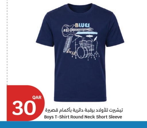 available at City Hypermarket in Qatar - Al Wakra