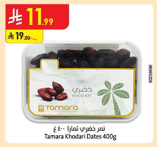 available at Danube in KSA, Saudi Arabia, Saudi - Tabuk