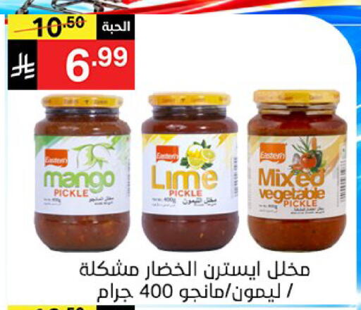Mango available at سوبرماركت نوري‎ in مملكة العربية السعودية, السعودية, سعودية - جدة