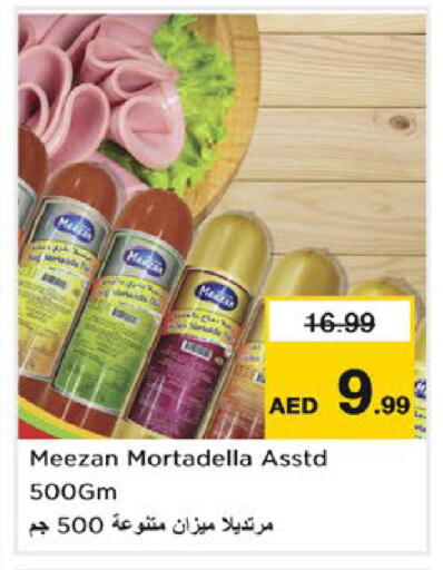 available at نستو هايبرماركت in الإمارات العربية المتحدة , الامارات - دبي
