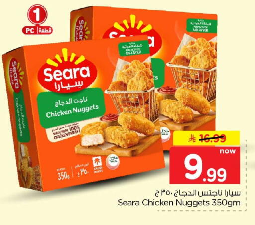 available at Hyper Al Wafa in KSA, Saudi Arabia, Saudi - Al-Kharj