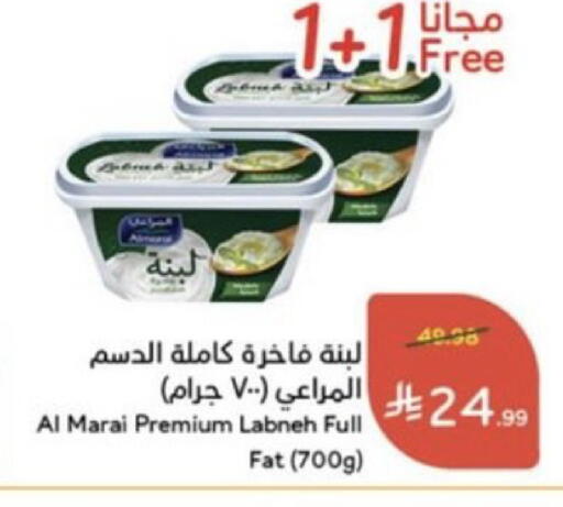 available at هايبر بنده in مملكة العربية السعودية, السعودية, سعودية - خميس مشيط